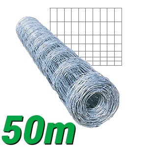 Grillage Degressif 50m